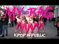 Download Lagu [K-POP IN PUBLIC ONE TAKE] (여자)아이들((G)I-DLE) - 'MY BAG' | Dance cover by 3to1