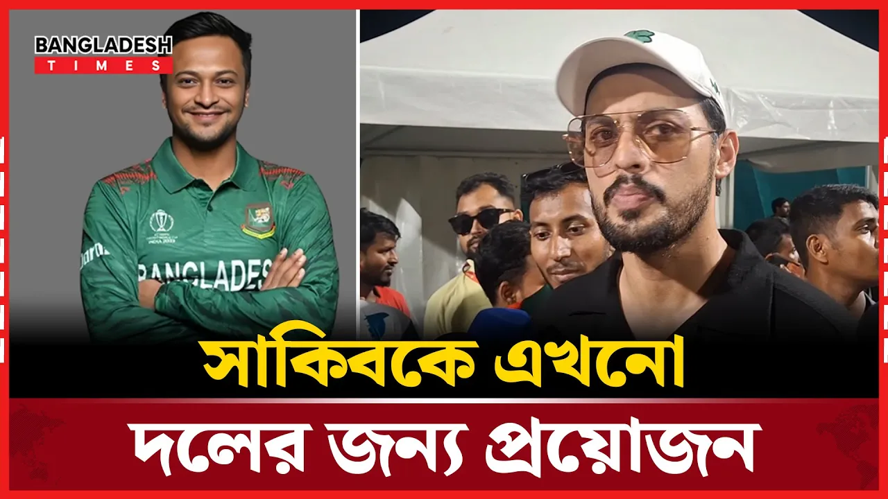 সাকিবের বিকল্প এখনো তৈরি হয় নাই;  ইরফান সাজ্জাদ