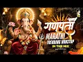 Download Lagu Bappa Morya Re Ganpati Nonstop Dj Song 2025 | New Ganpati Songs 2025 Dj Ganpati Bappa Morya Dj Song