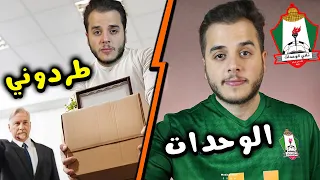                                دندنها