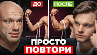 Физиолог №1: Это видео сэкономит ГОДЫ в зале. Майкл Израэтель