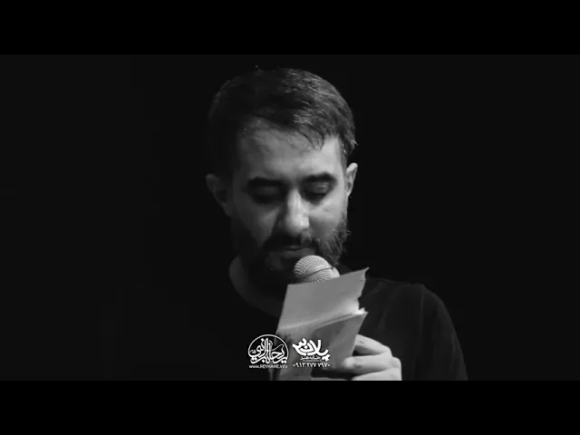 ⁣محمدحسین پویانفر، موج مزن آب فرات | Mohammad Hussein Pouyanfar