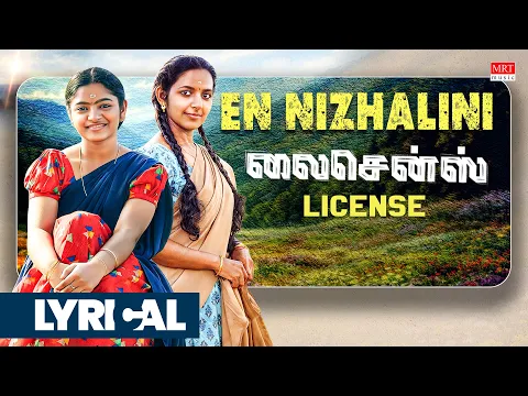 En Nizhlini - YouTube