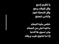 ميوزگ { دوزاين -1 }  مقدمة تتر ليآلي الشميسي Part.1