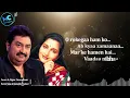 Jaan-E-Jigar Jaaneman (Lyrics) - Kumar Sanu, Anuradha Paudwal | Aashiqui |90s Hit Love Romantic Song