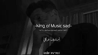 ارشيف عراقي عضيت اصبعي مقهور الفراق اكبرمصيبه بطيء 