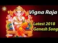 Download Lagu Vigna Raja Ganapathi Latest Song | Lord Ganesh 2018 Special Hit Songs | Disco Recording Company |