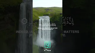 وصايا لقمان لابنه   تلاوة مؤثرة من سورة لقمان بصوت ياسر الدوسري    دندنها