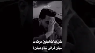 تصميمي لعبدالله ال فروان يكفي ثلاث سنين اكسبلور عبدالله ال فروان تصميمي 
