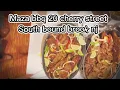 Maza bbq restaurant