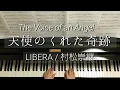 Download Lagu 天使のくれた奇跡/The Voice of an Angel/LIBERA/ぷりんと楽譜/村松崇継/Piano