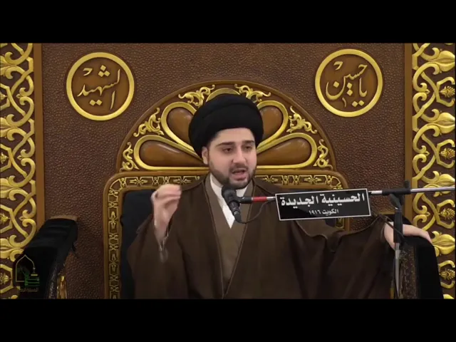 ⁣كيفية صلاة جعفر الطيار .. سيد حسين شبر