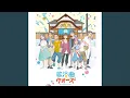 Toki no Nokori-bi
