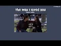 [ThaiSub] The way I loved you - Taylor Swift (Taylor's version)