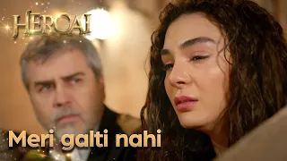 reyyan hamarey sath beth nahi saktay hercai urdu episode 2