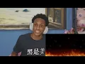 Putri Ariani - REBORN (Official Lyric Video) REACTION
