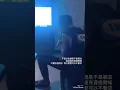 #邱鋒澤 分開的學問  歌詞