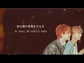 【日本語字幕・和訳】YOUTH / Cover by CHENLE JISUNG
