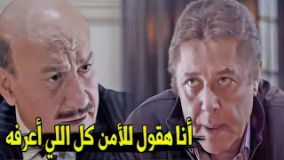 انا عارف انك على تواصل مع الجماعات   محفوظ زلطه كشف نصر صاحبه و علاقته بالجماعات من وراه  شوف عمل اي دندنها