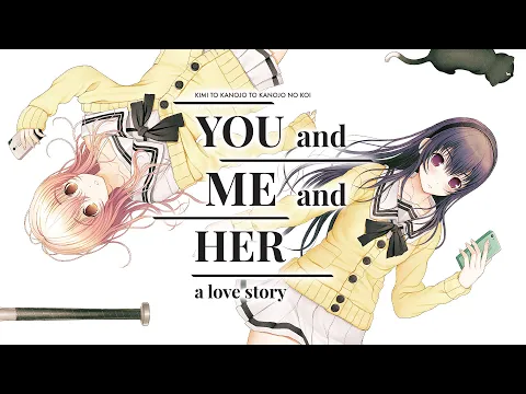 You and Me and Her: A Love Story - Official English Trailer
