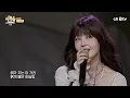 15년만의 완전체로 돌아와 새로운 감성을 노래하다🌸 씨야(SeeYa)의 'Stay'♬｜싱투유