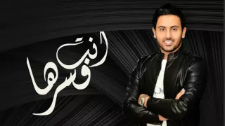 فؤاد عبدالواحد   إنت فسرها  النسخة الأصلية         دندنها