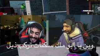 راب ناصر              دندنها