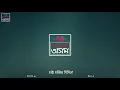 Download Lagu Dekhor vorokha nai new by Zubeen Garg