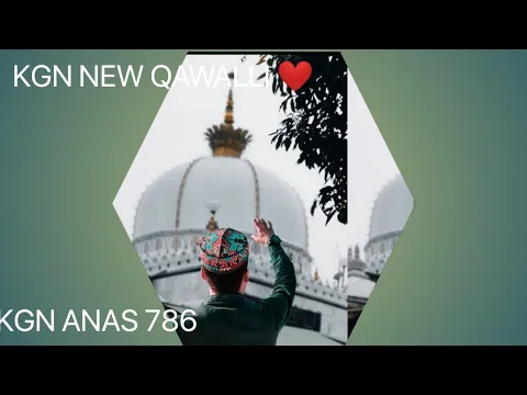 Download MP3 KHWAJA JI QAWALLI ❤ SABSE ACHI QAWALLI🤲 NEW QAWALLI 2024 KGN NEW QAWALLI❤ KGN ANAS 786 BEST VIDEO