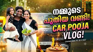 Car pooja vlog 🙏 #kigo22 #familyvlog #pooja #newcar #viral #vlog #lifestyle #enjoylife #kerala 