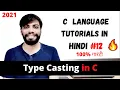 Type Casting in C C tutorial in Hindi