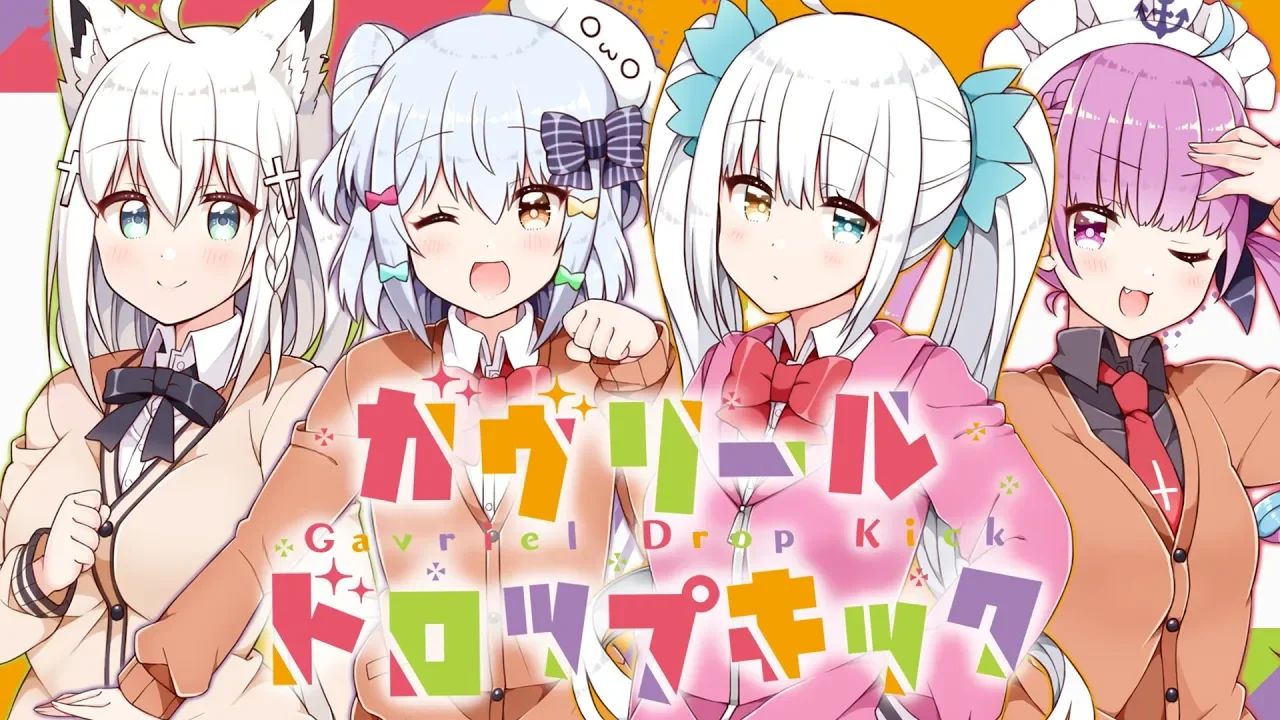 ガヴリールドロップキック