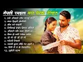 Download Lagu नेपाली रमाइला माया–प्रेमका गीतहरू | 🎶Best Romantic Nepali Songs 2025 || mks chill 2.0