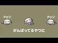 頑張りたいソング【轟はじめ/ReGLOSS】