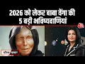 Lagu Black and White: Baba Vanga की भविष्यवाणी, दुनिया 2026 में नए वर्ल्ड वॉर की ओर? | Prediction 2026