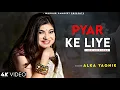Download Lagu Agar Tum Ye Dil Maang Lete - Alka Yagnik | Jatin Lalit | Dil Kya Kare | Alka Yagnik Hits Songs