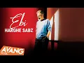 Download Lagu Ebi - Harighe Sabz OFFICIAL VIDEO | ابی - حریق سبز