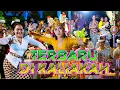 Download Lagu Bumbung TERBARU 2023
