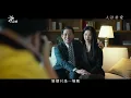 人浮於愛 𝘈𝘥𝘳𝘪𝘧𝘵 𝘪𝘯 𝘓𝘰𝘷𝘦｜正式預告｜愛 是付出全部?