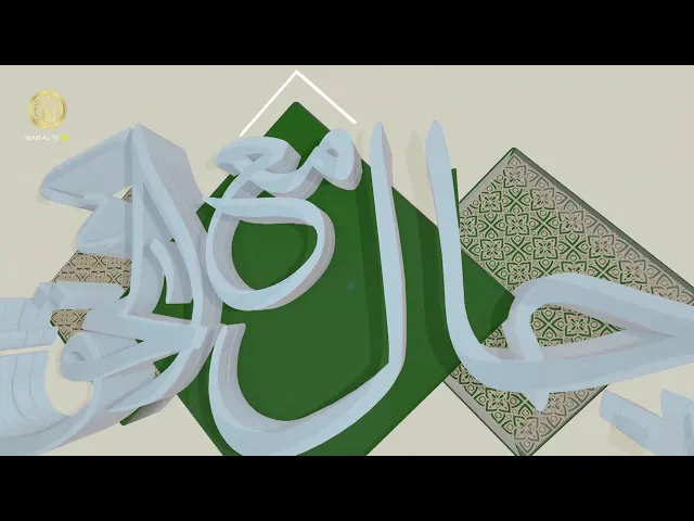 ⁣رجال مع الحق / المقداد بن عمرو (رض)