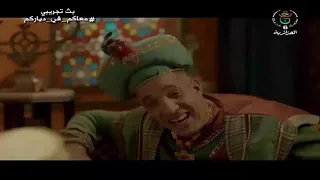 سيتكوم جزائري رمضان2025مولاي السلطان عاشوري الحلقةحميد عاشوري مولاي السلطان عاشور عاشوري مملكة عاشور 