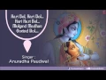 Download Lagu Shri Krishna Dhun By Anuradha Paudwal..Hari Bol, Hari Bol,Mukund Madhav Govind Bol I BHAJAN SANDHYA