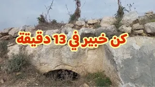 تعلم كيف تصبح محلل وخبير بربع ساعة 