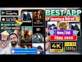Download Lagu 🎬New Release Movies Download App 2025 | New Movie Download Link | Bollywood,Hollywood, South Indian