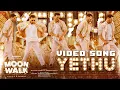 Lagu Moonwalk - Yethu Video Song | AR Rahman | Prabhudeva | Manoj NS | Yogi Babu | Aju Varghese | Satz
