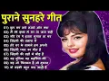 Download Lagu पुराने सुनहरे गाने l Old Is Gold l Bollywood classics song l #oldisgold #bollywoodclassic #80s#90s