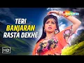 Teri Banjaran Rasta Dekhe | Banjaran (1991) | Rishi Kapoor, Sridevi | Alka Yagnik Hit Songs