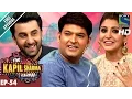 Download Lagu The Kapil Sharma Show -दी कपिल शर्मा शो- Ep-54-Anushka \u0026 Ranbir Kapoor in Kapil's Show–23rd Oct 2016