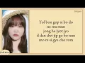 AKMU 'Answer Me' Easy Lyrics