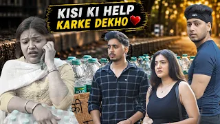 Kisi Ki Help Karke dekho ❤️🥺